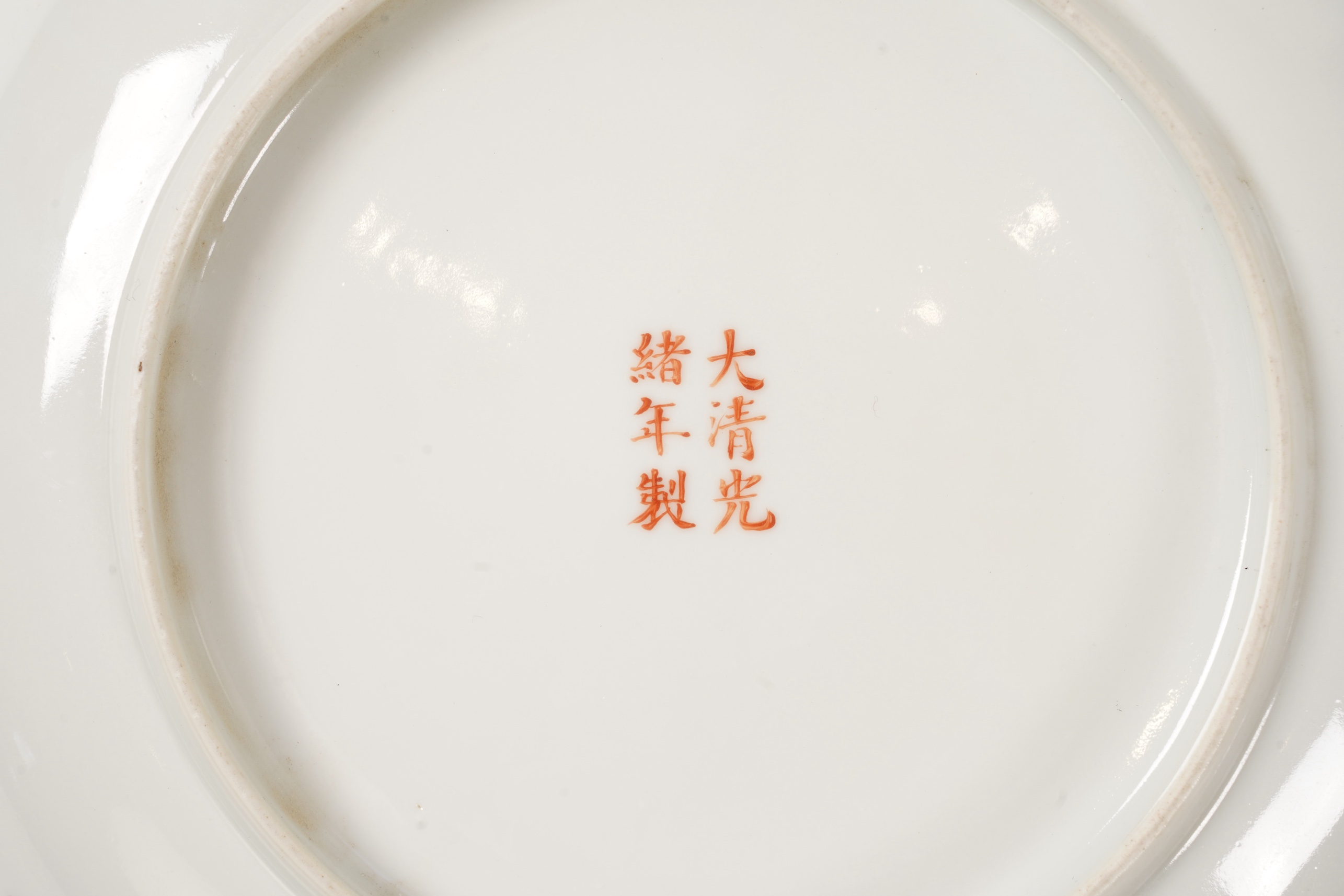 A pair of Chinese yellow ground medallion saucer dishes, Guangxu six character marks, early 20th century